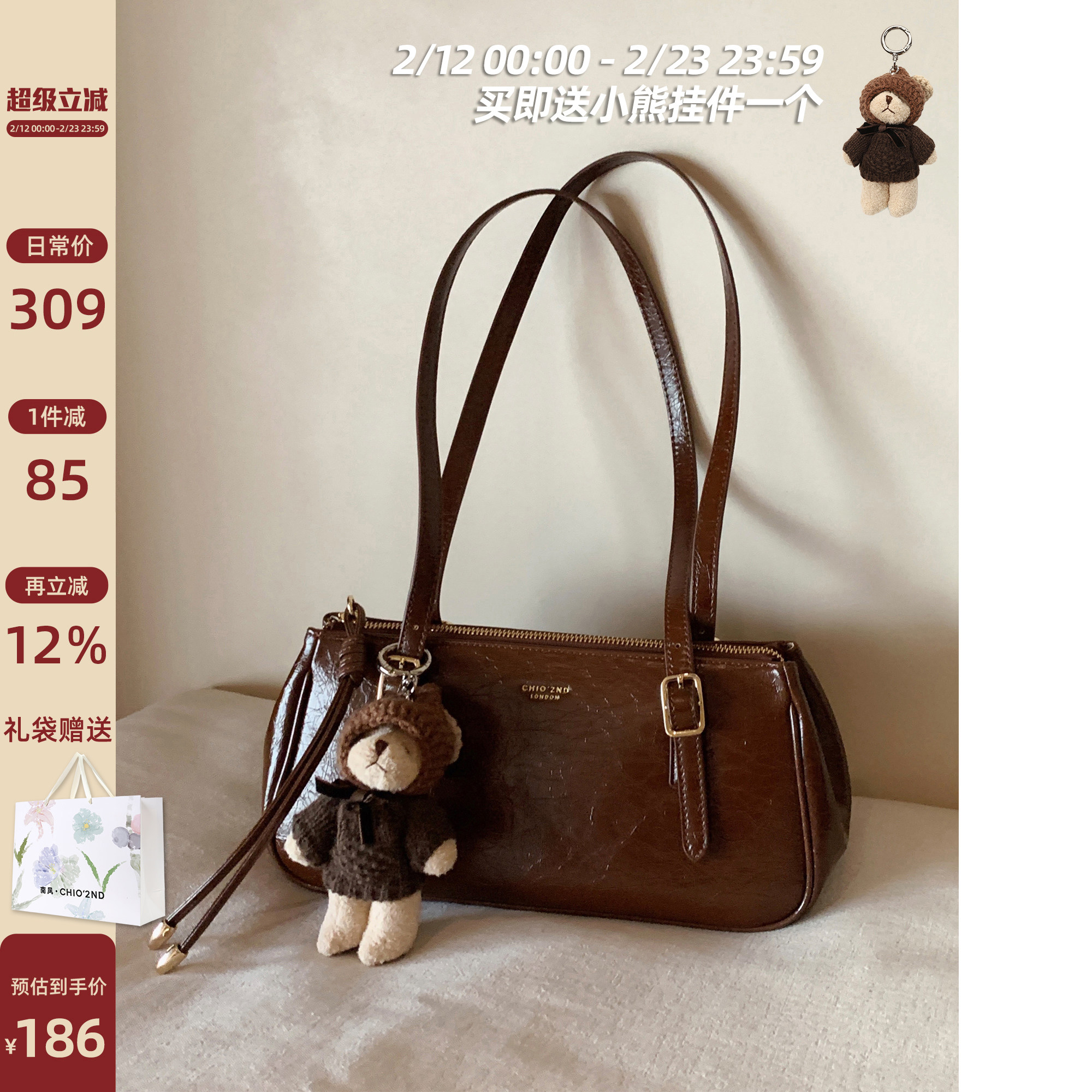 南风Chio2nd 西部旅者枕头包包女款质感通勤百搭手提包单肩腋下包