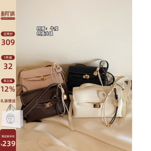 南风Chio2nd 休闲气质百搭凯莉风斜挎包 牛皮烟雨茉香单肩包包女款