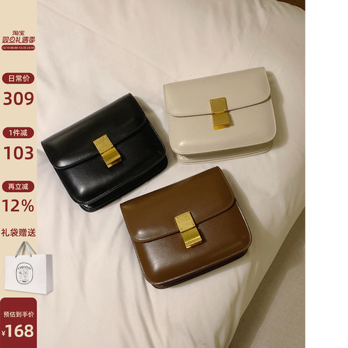 南风高奢定制款豆腐包