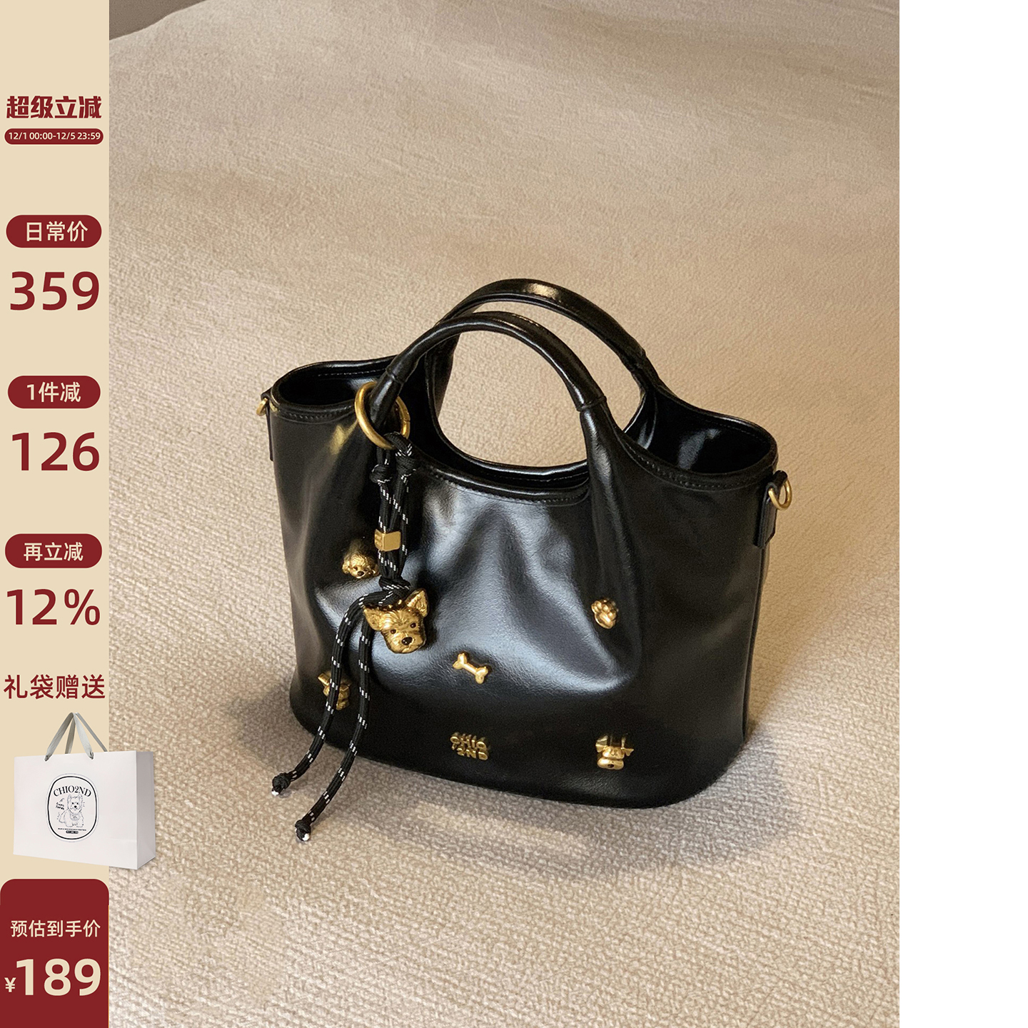 chio2nd面包小狗海德公园托特包