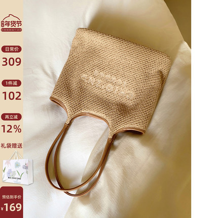 南风Chio2nd 店主原创 莱茵春假托特包包女秋编织包大容量单肩包