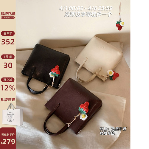 南风Chio2nd头层牛皮真皮手提包