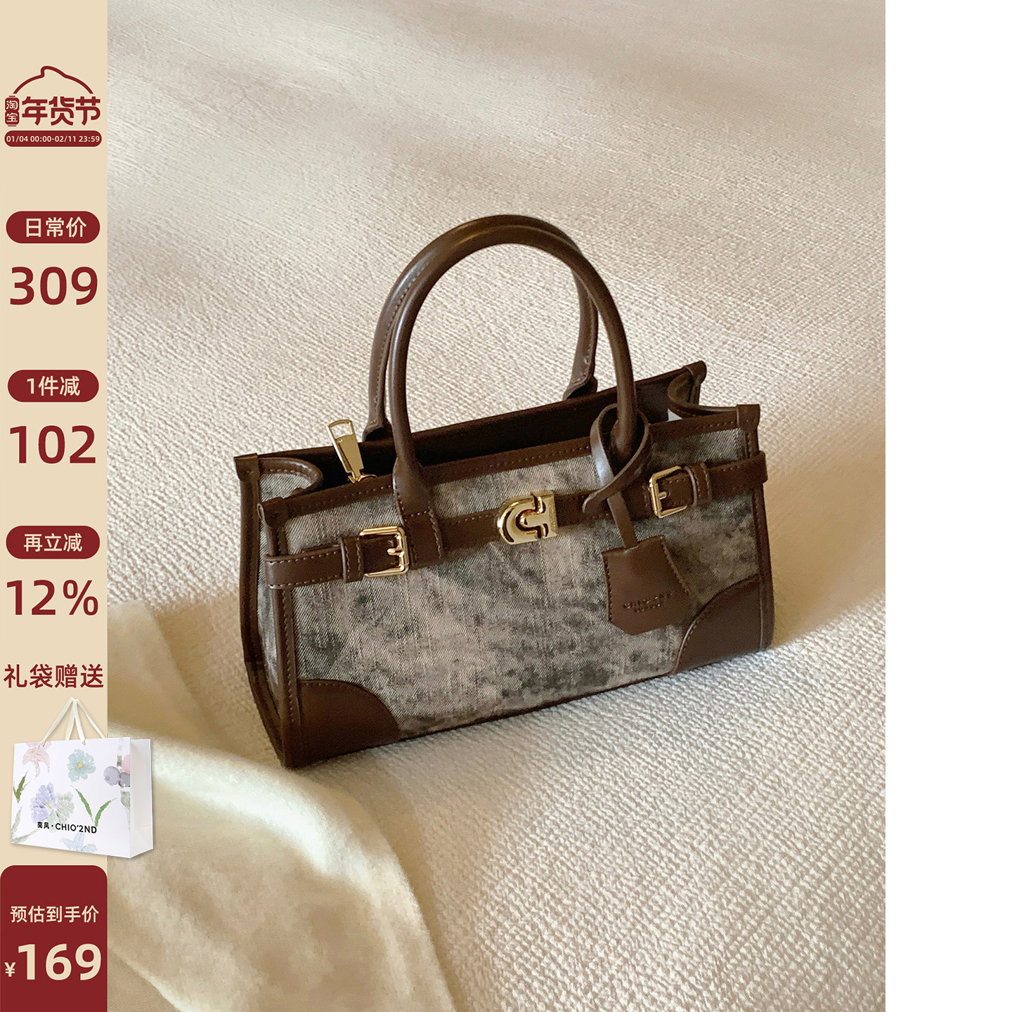 南风Chio2nd 汐山云影手提包包女ins小众不撞款做旧感单肩斜挎包,箱包皮具/热销女包/男包,通用款女包,淘宝优惠券,粉丝福利购,淘宝优惠卷