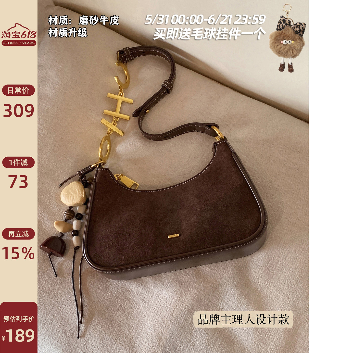 南风Chio2nd 磨砂真皮枫色香榭腋下包包女2026新款质感单肩斜挎包