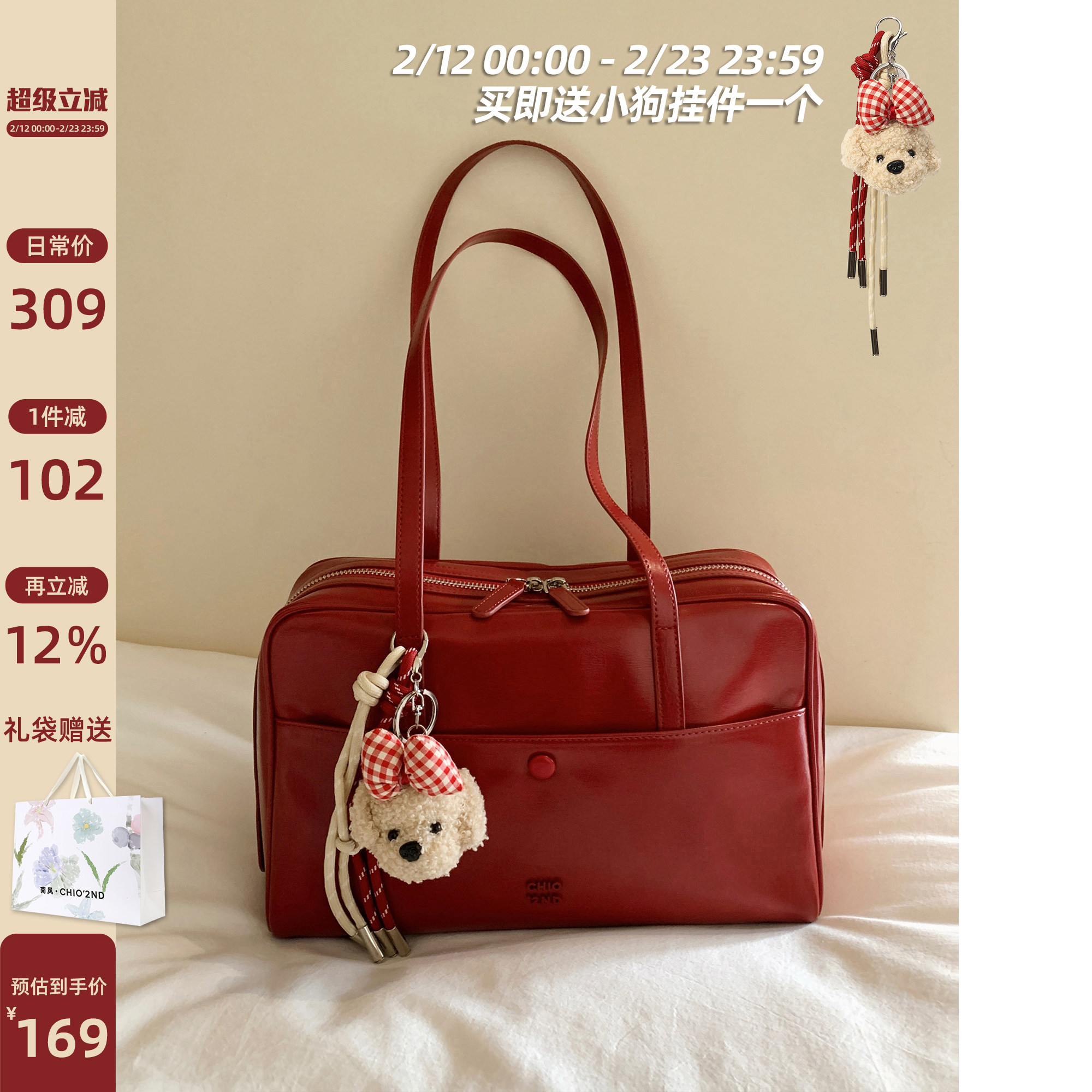 南风Chio2nd 巴赫站台枕头包保龄球包红色婚包手提包女单肩斜