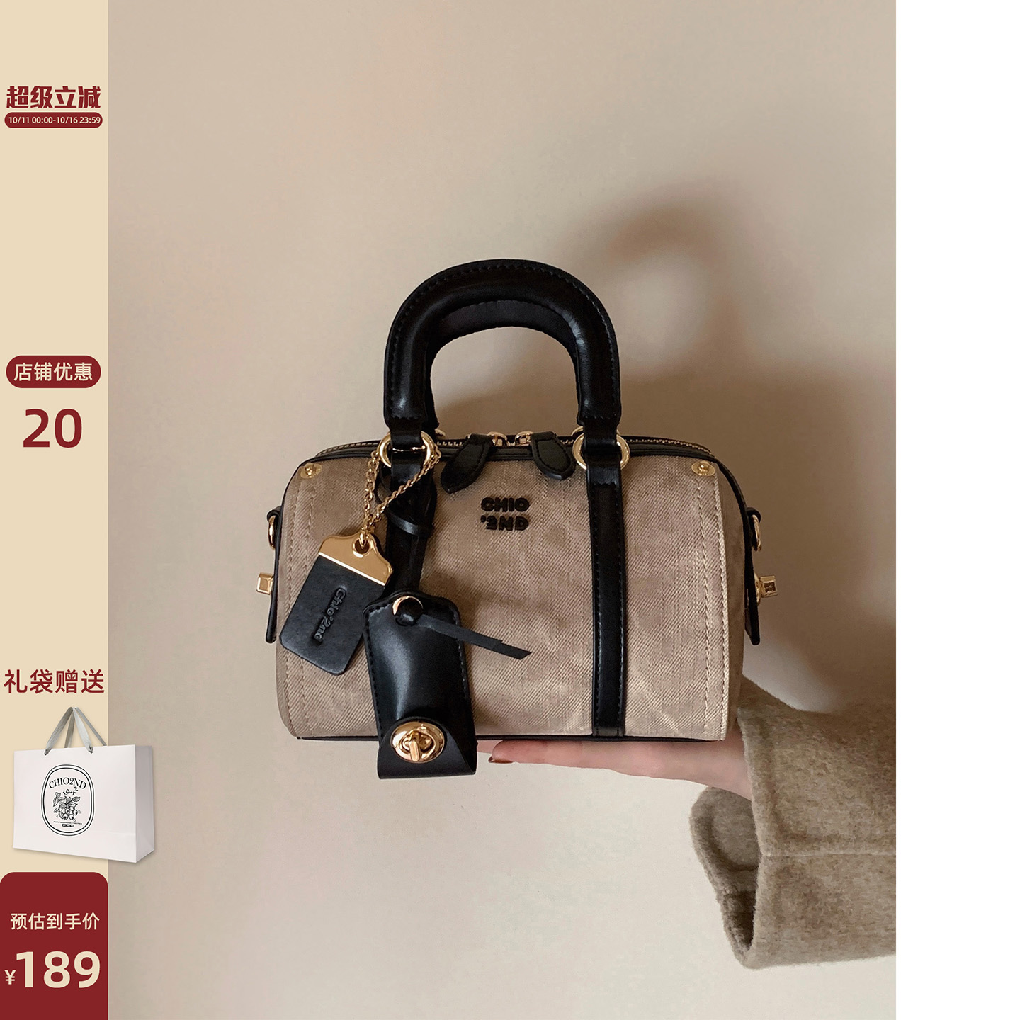 南风Chio2nd 半熟摩卡枕头包包女式2025新款手提小拎包单肩斜挎包