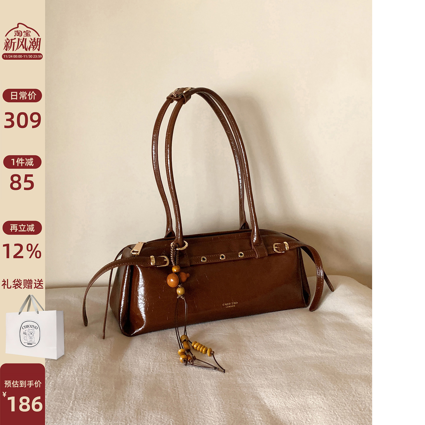 南风Chio2nd深秋伦敦法棍包