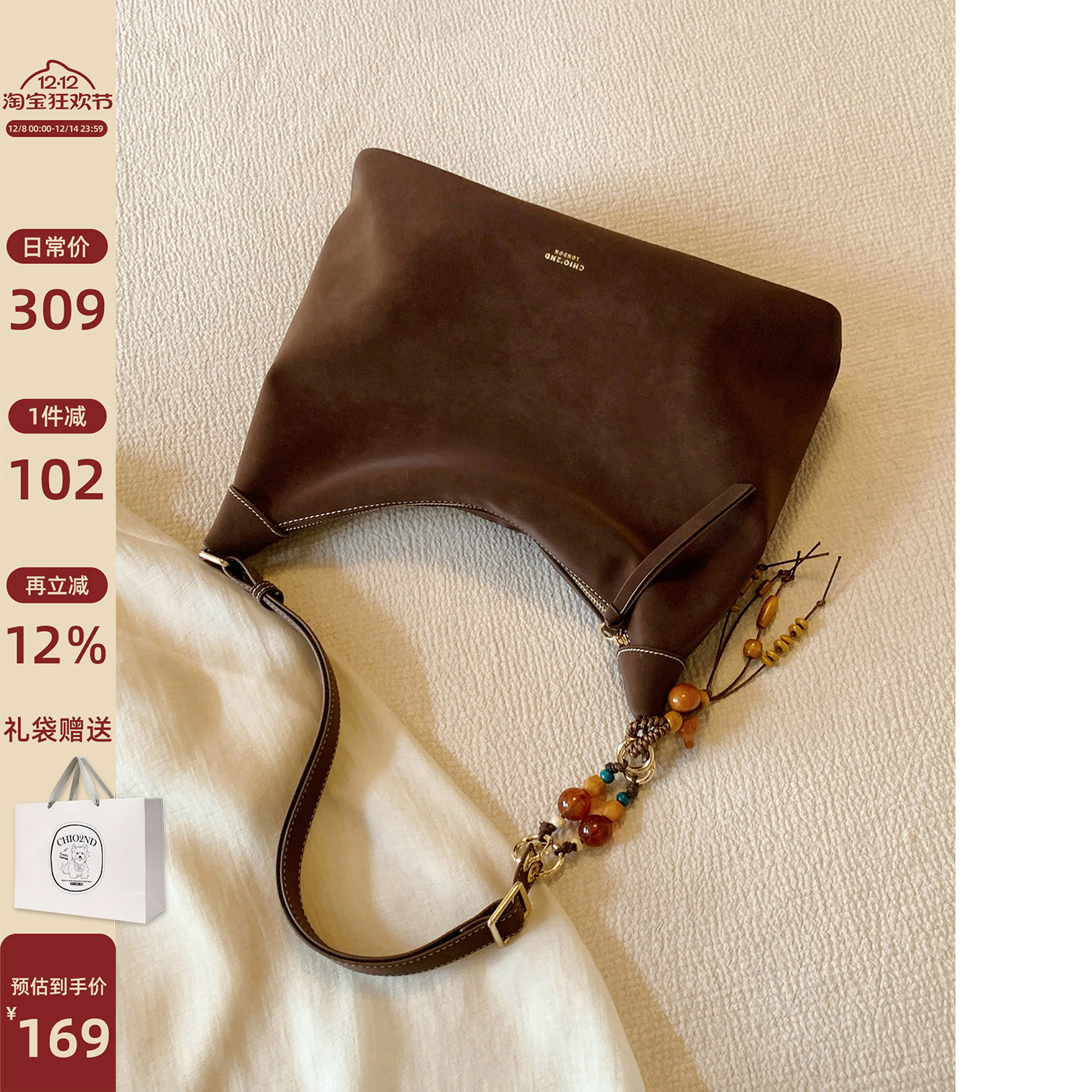 南风Chio2nd绒雾花园托特包