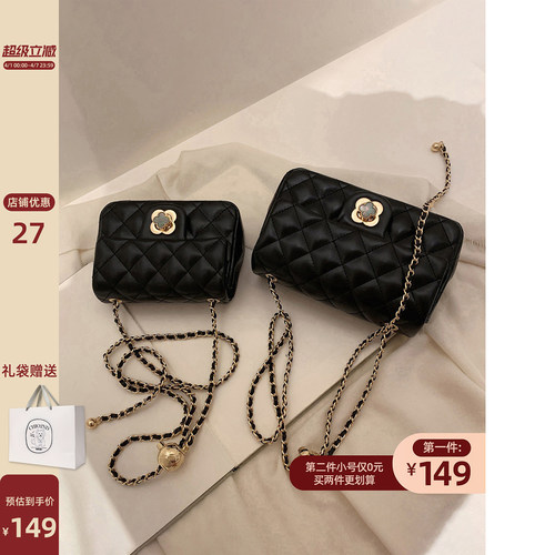 南风四叶草菱格时尚女包