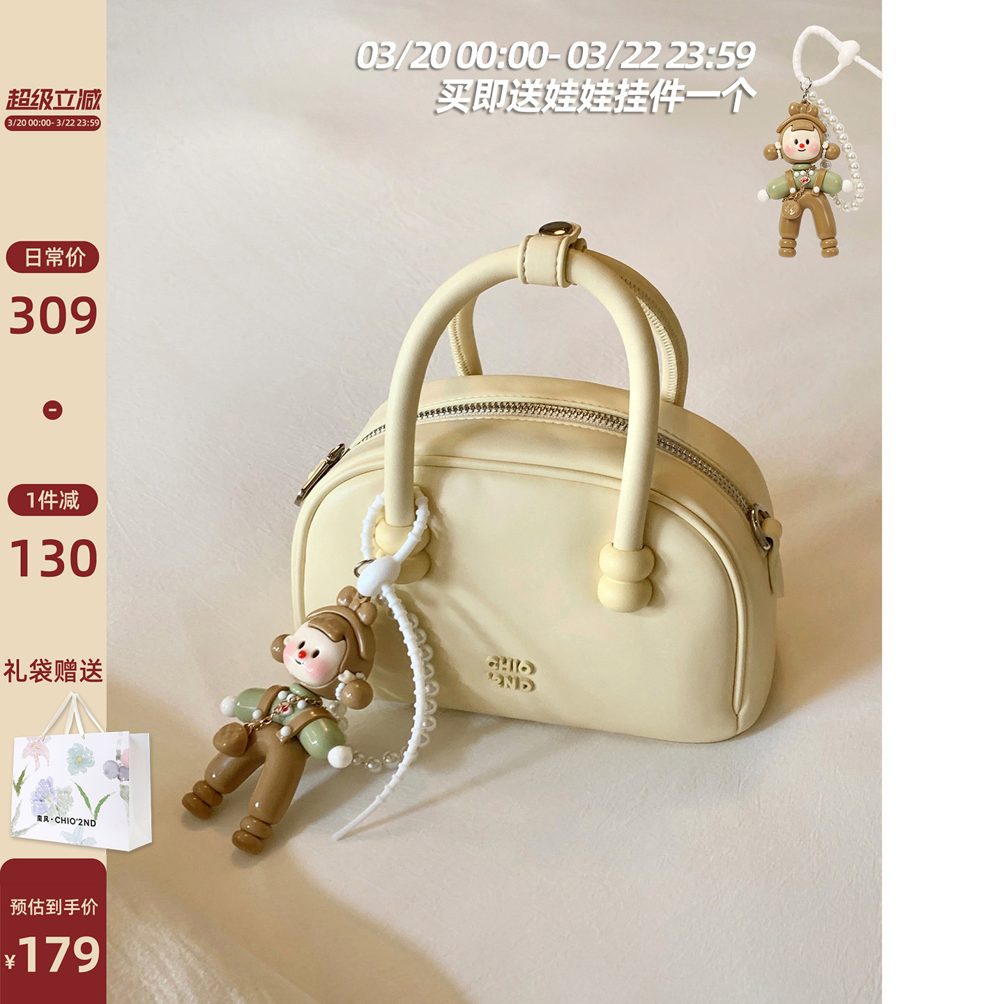 南风Chio2nd 奶黄甜梦枕头包包女2026超火手提包小拎包单肩斜挎包