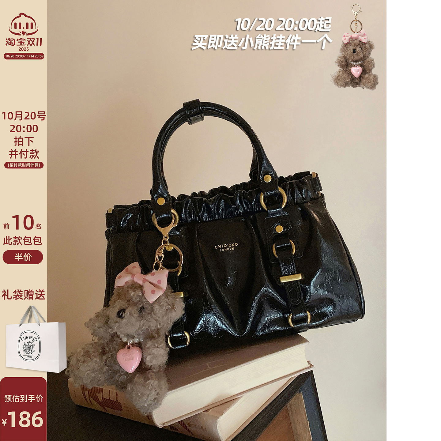 南风Chio2nd黑皮大小姐托特包