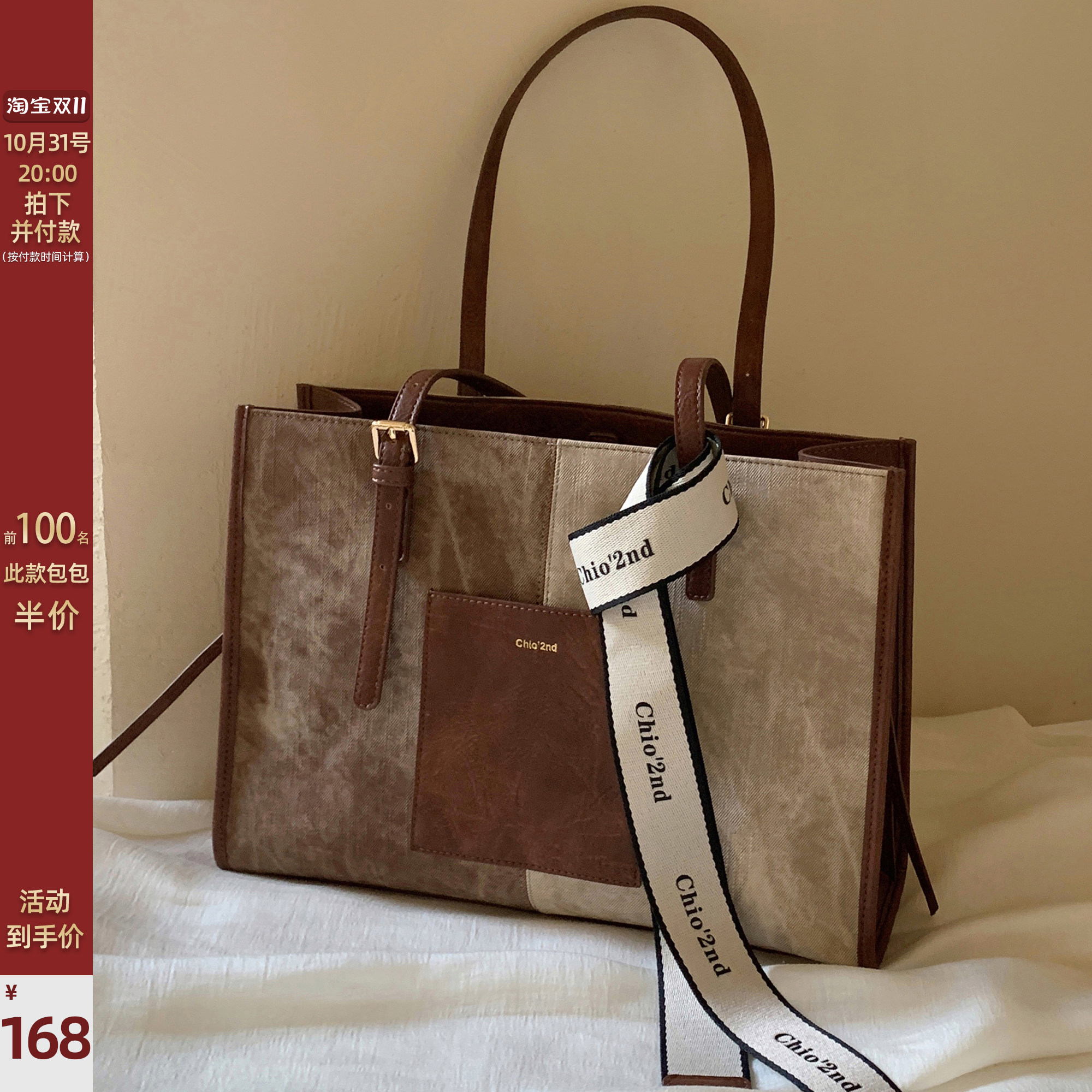 南风Chio2nd 扉页诗篇托特包女大容量秋冬高级感通勤手提单肩大包怎么样,好用不?