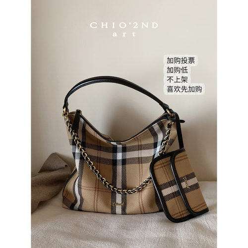 南风Chio2nd 闲序格纹托特包 10月15号晚8点新品