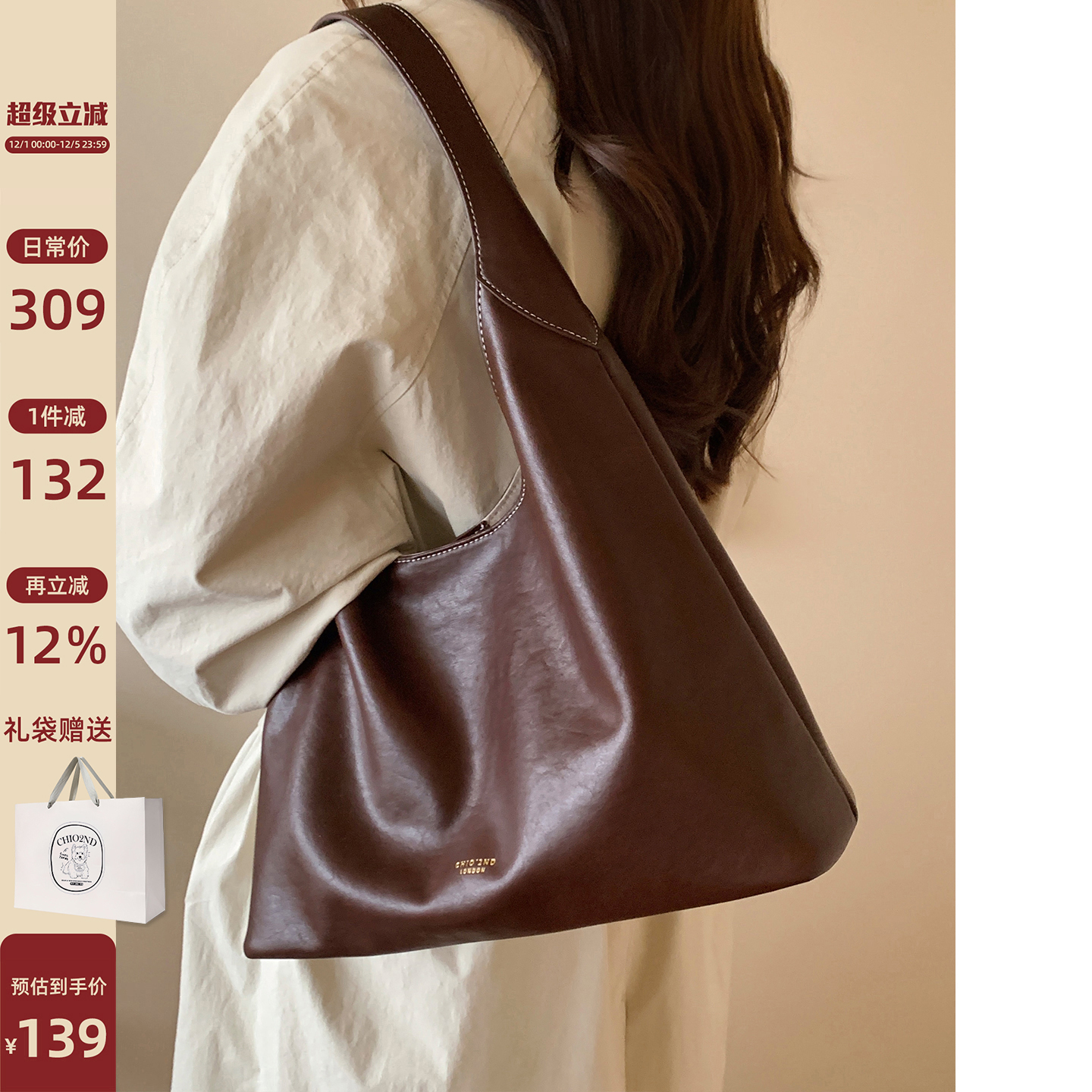 南风Chio2nd 秋露暖阳托特包包女式2025新款上班通勤包单肩腋下包