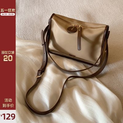 南风Chio2nd燕麦奶茶斜挎包
