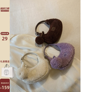 白月光月牙包女春夏毛绒手提包小众设计师单肩斜挎包 南风Chio2nd