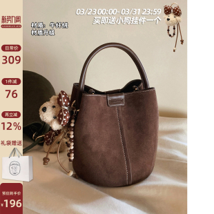 手提单肩斜挎包 2026新款 南风Chio2nd 牛纤绒漫野秋声水桶包包女式