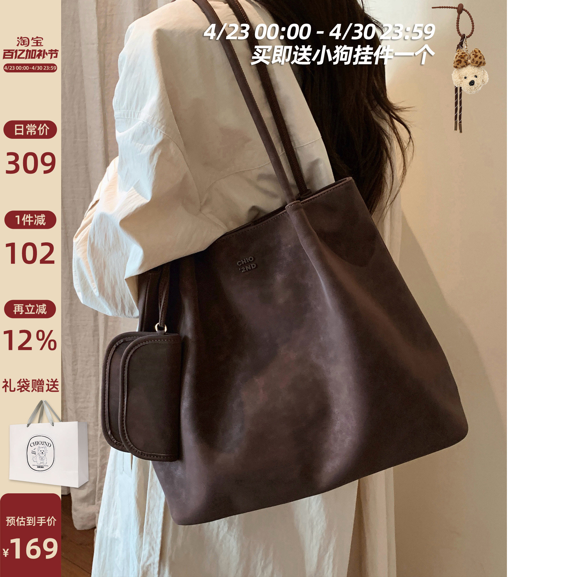 南风Chio2nd 维港剧场托特包包大容量女士通勤春夏雾面手提单肩包