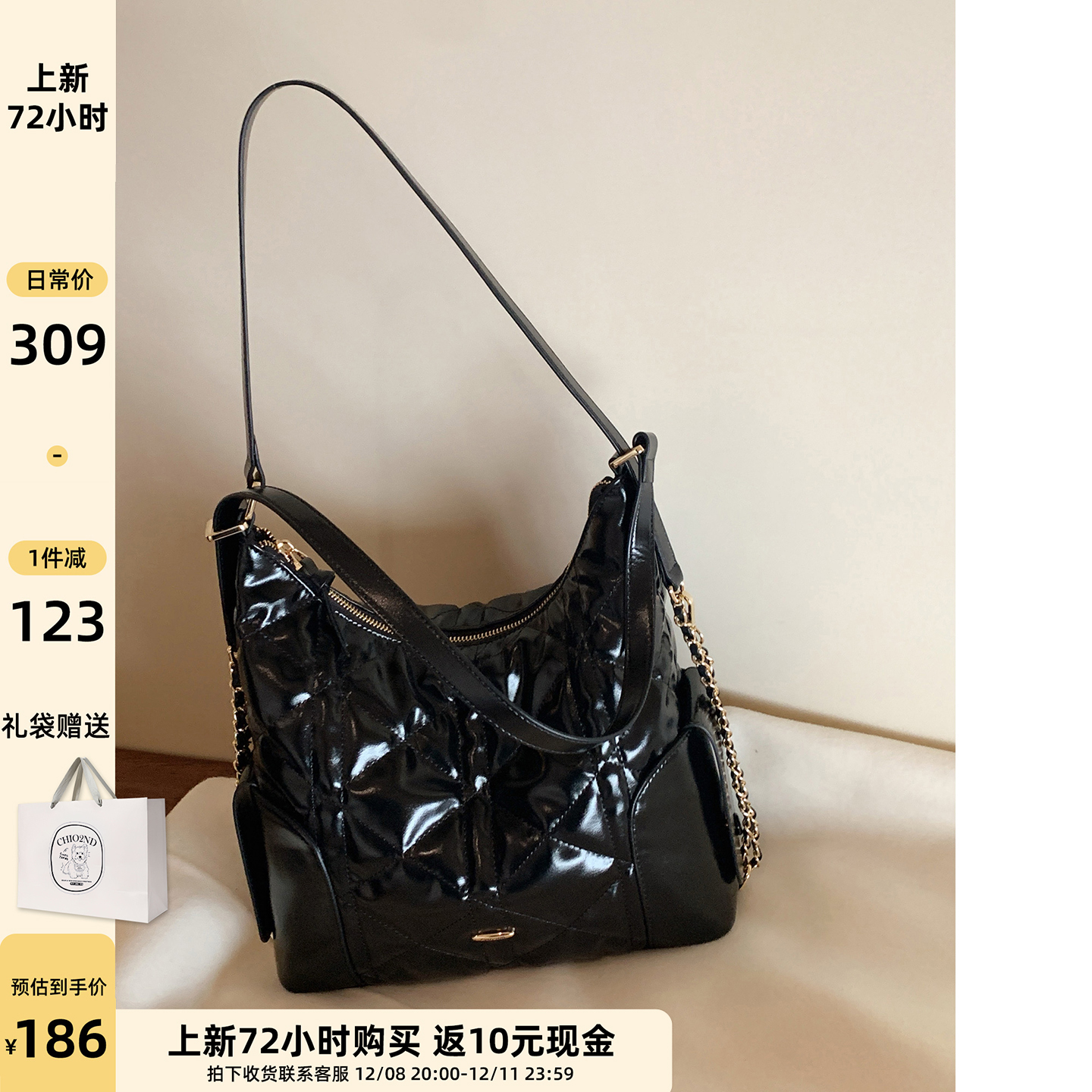 南风Chio2nd贵气流金托特包