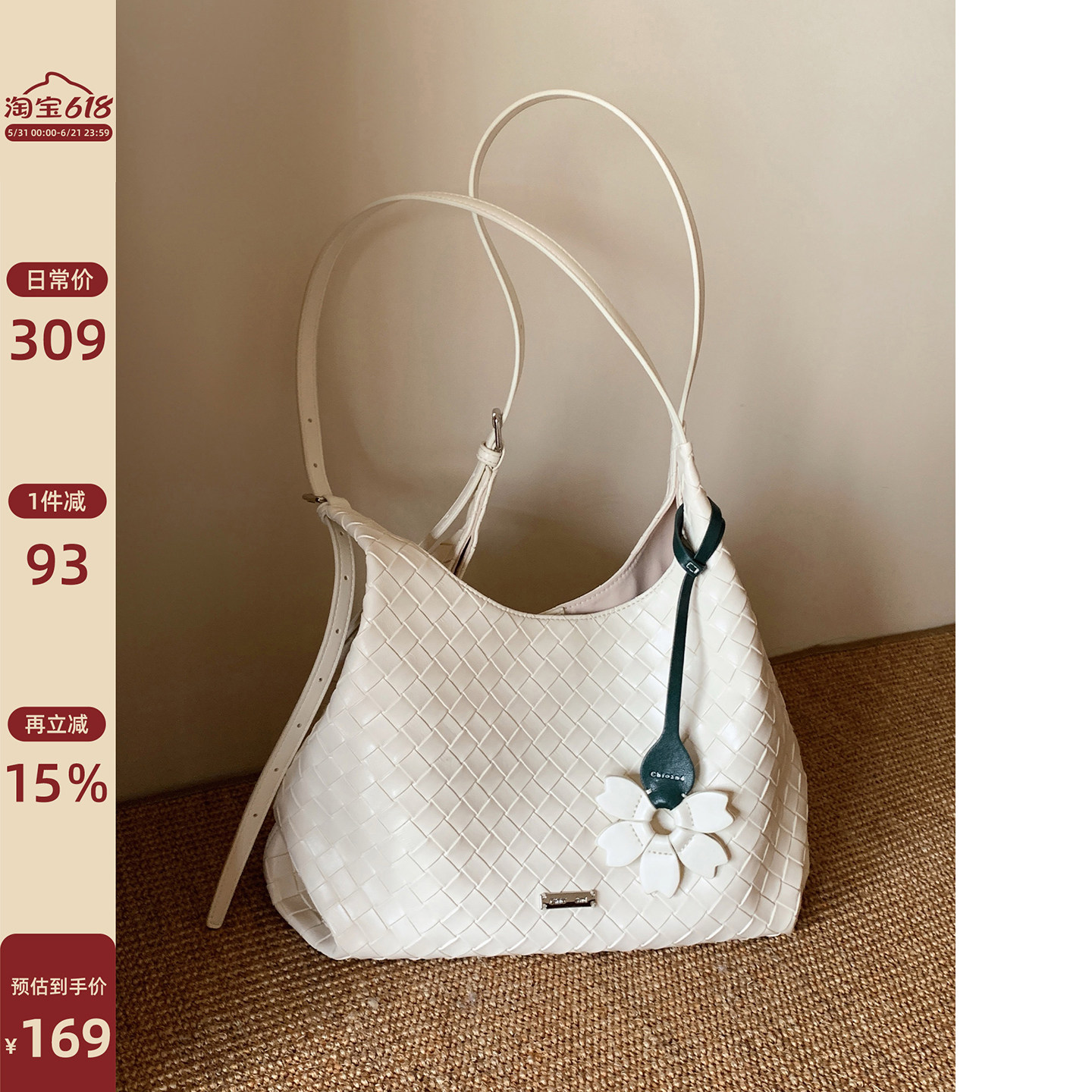 南风Chio2nd hobo流浪托特包包女夏编织纹理大包单肩腋下包斜挎包