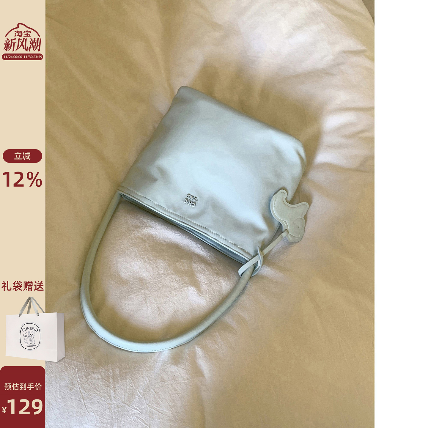 Chio’2nd调色板托特包