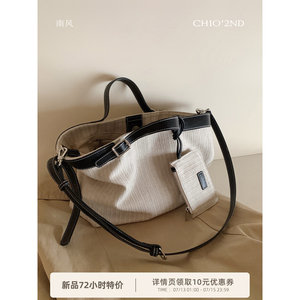 南风Chio2nd素序温途托特包