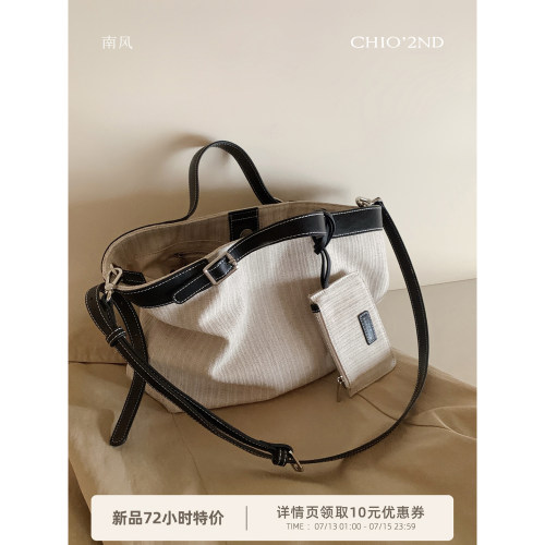 南风Chio2nd素序温途托特包
