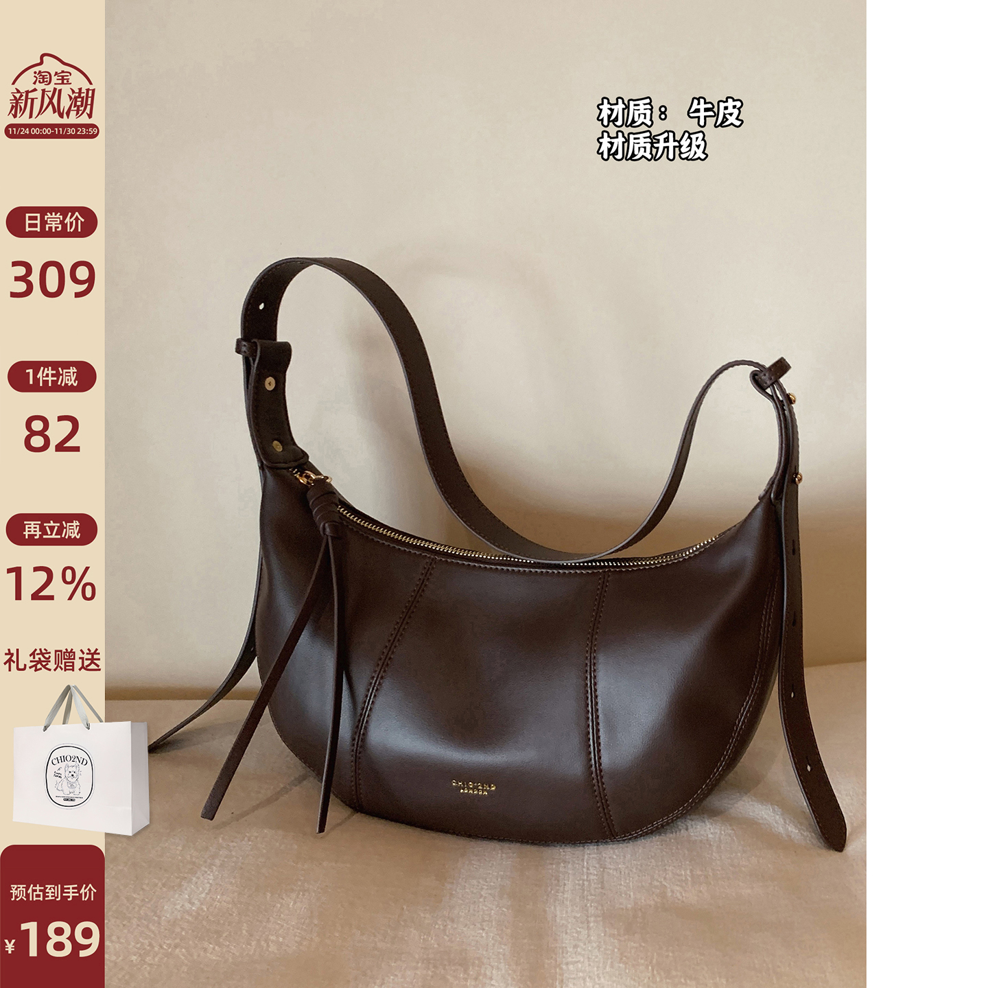 南风Chio2ndlem～风牛皮腰包