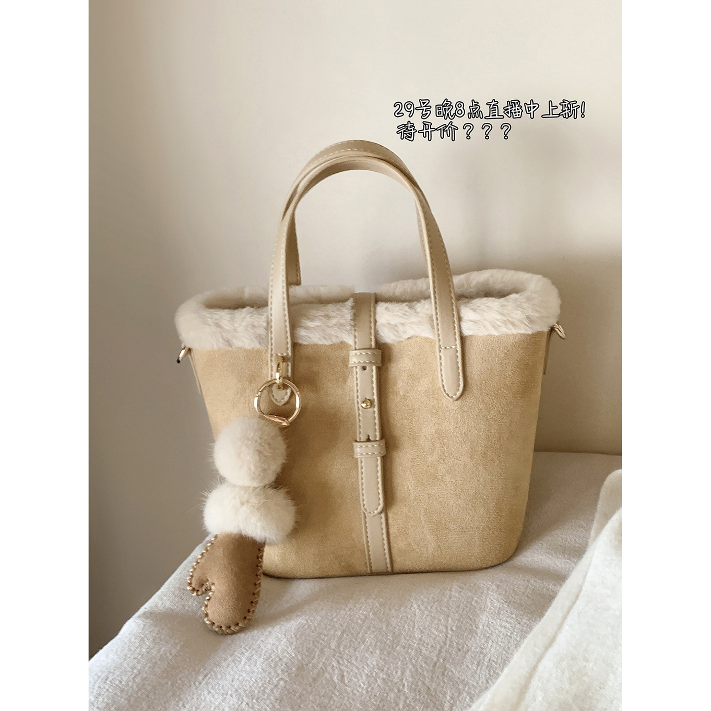 南风Chio2nd清冬栗岛托特包