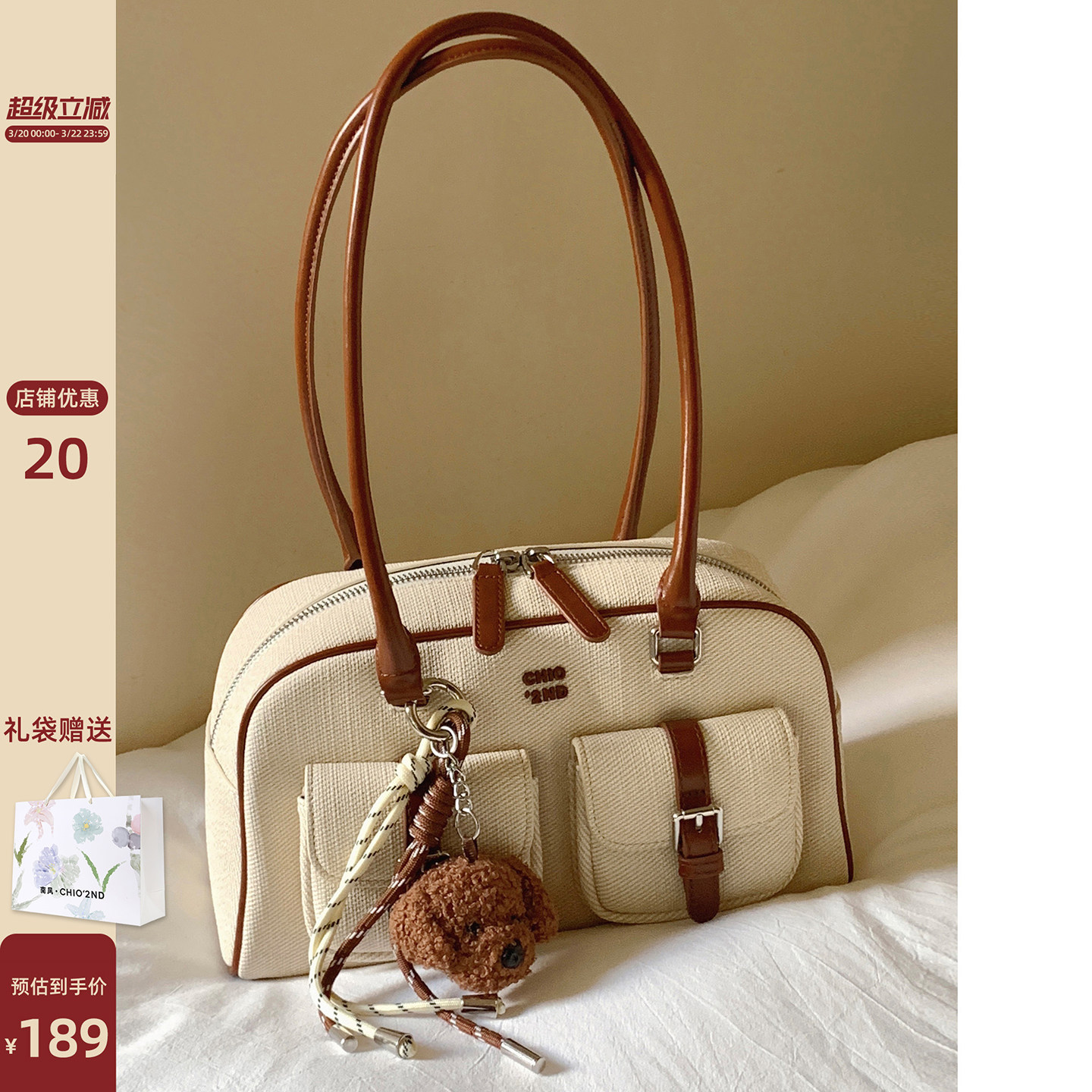 南风Chio2nd 复古米棕枕头包包女2026新款秋季上班通勤手提单肩包