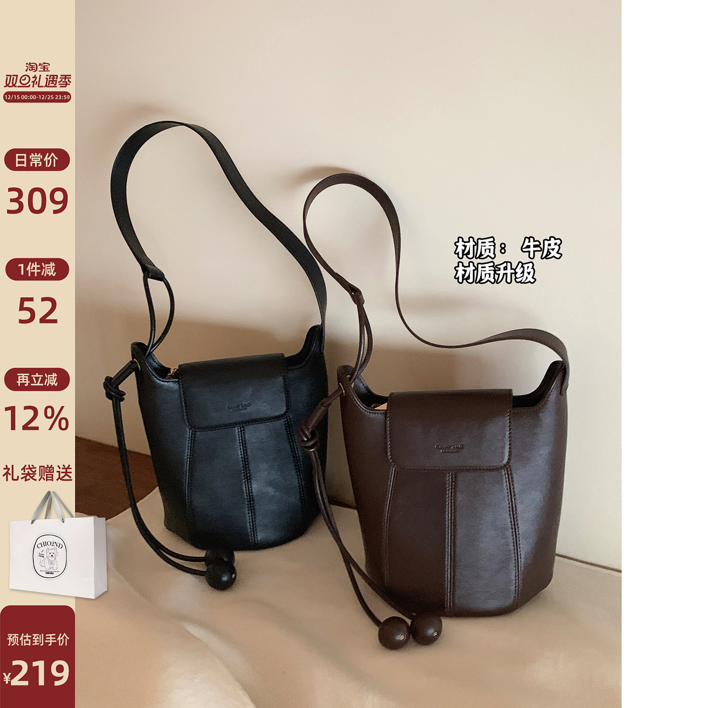 南风Chio2nd牛皮复古水桶包