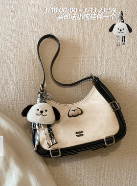 南风Chio2nd 面包小狗 摩登轨迹托特包包女高级感单肩斜挎腋下包