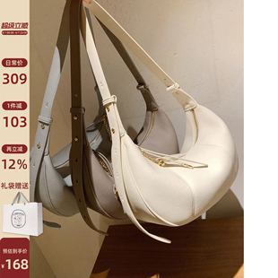 南风Chio2nd 小众奶白月牙腋下包单肩斜挎包 春熙晓月饺子包包女款