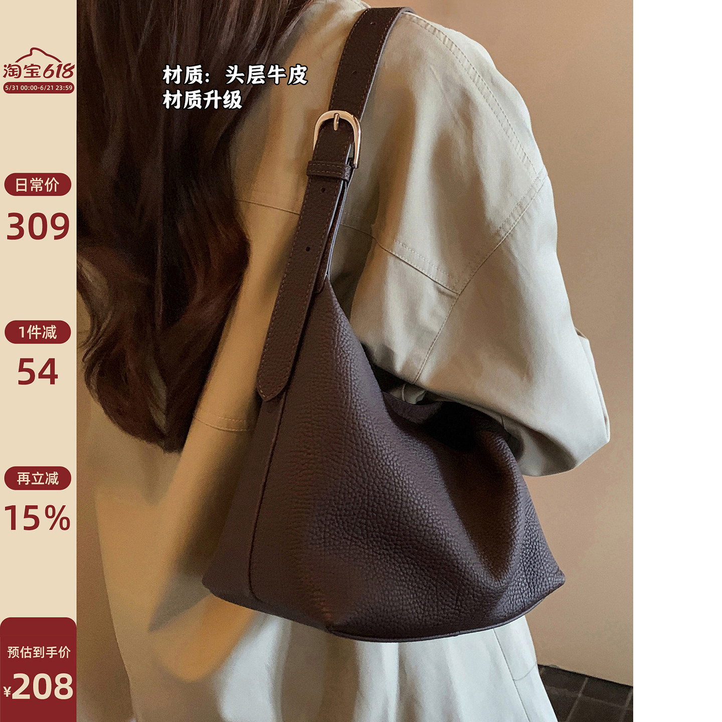 南风Chio2nd row风 头层牛皮托特包包女新款高级感通勤单肩斜挎包