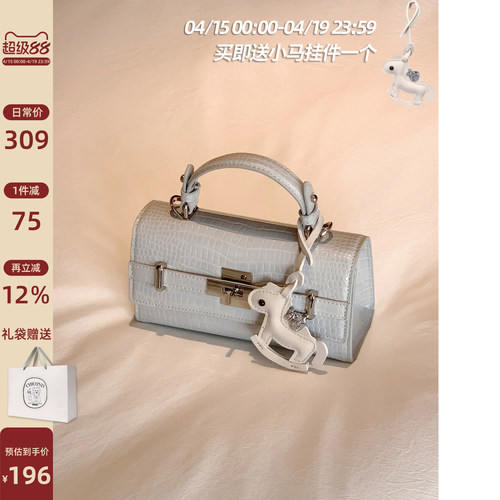 南风Chio2nd薄荷庄园手提包