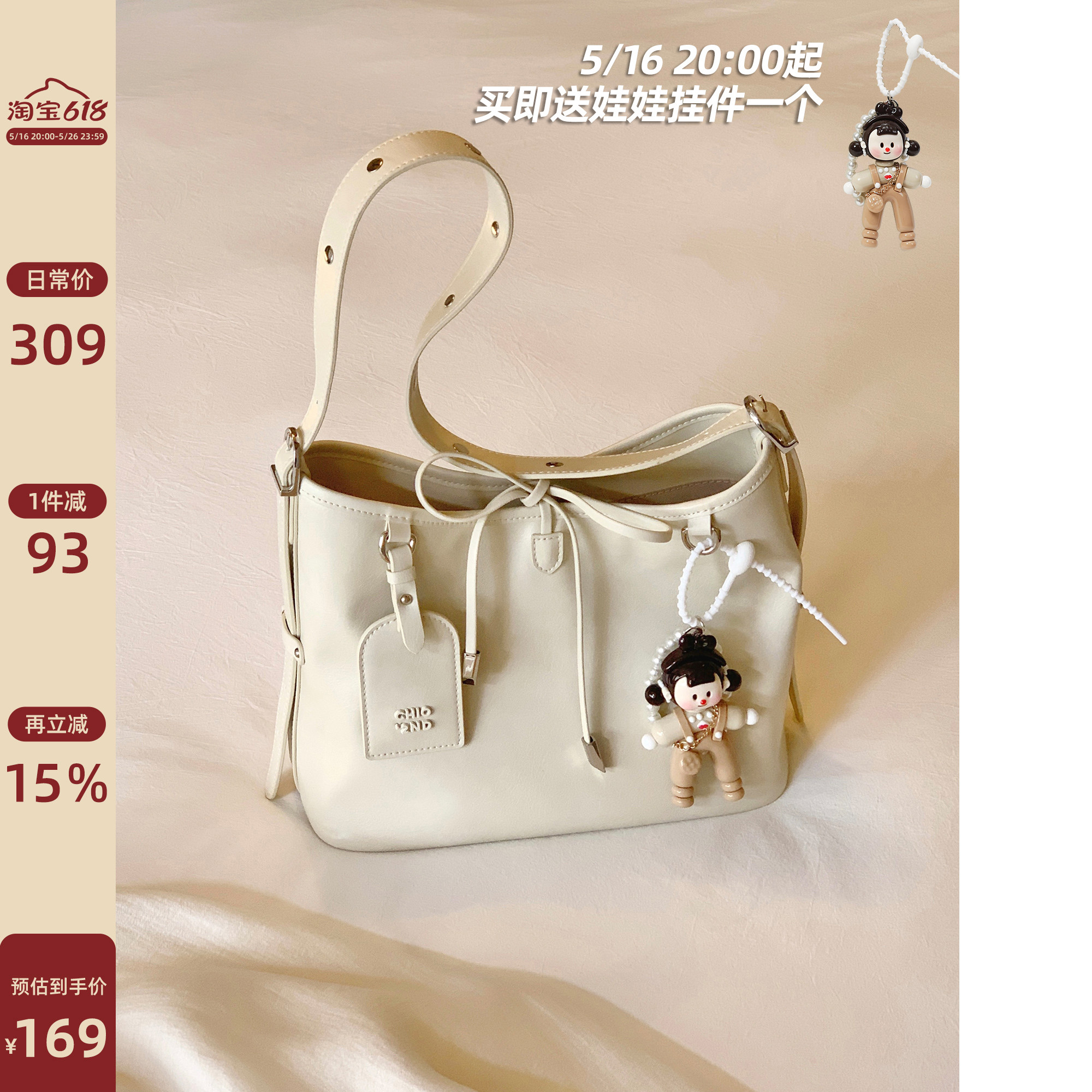 南风Chio2nd 云间漫步托特包包女士精致简约通勤大包单肩斜挎包