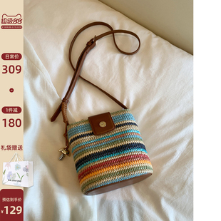 南风年中回馈款Chio2nd 彩虹慕斯水桶包包女春夏编织包单肩斜挎包