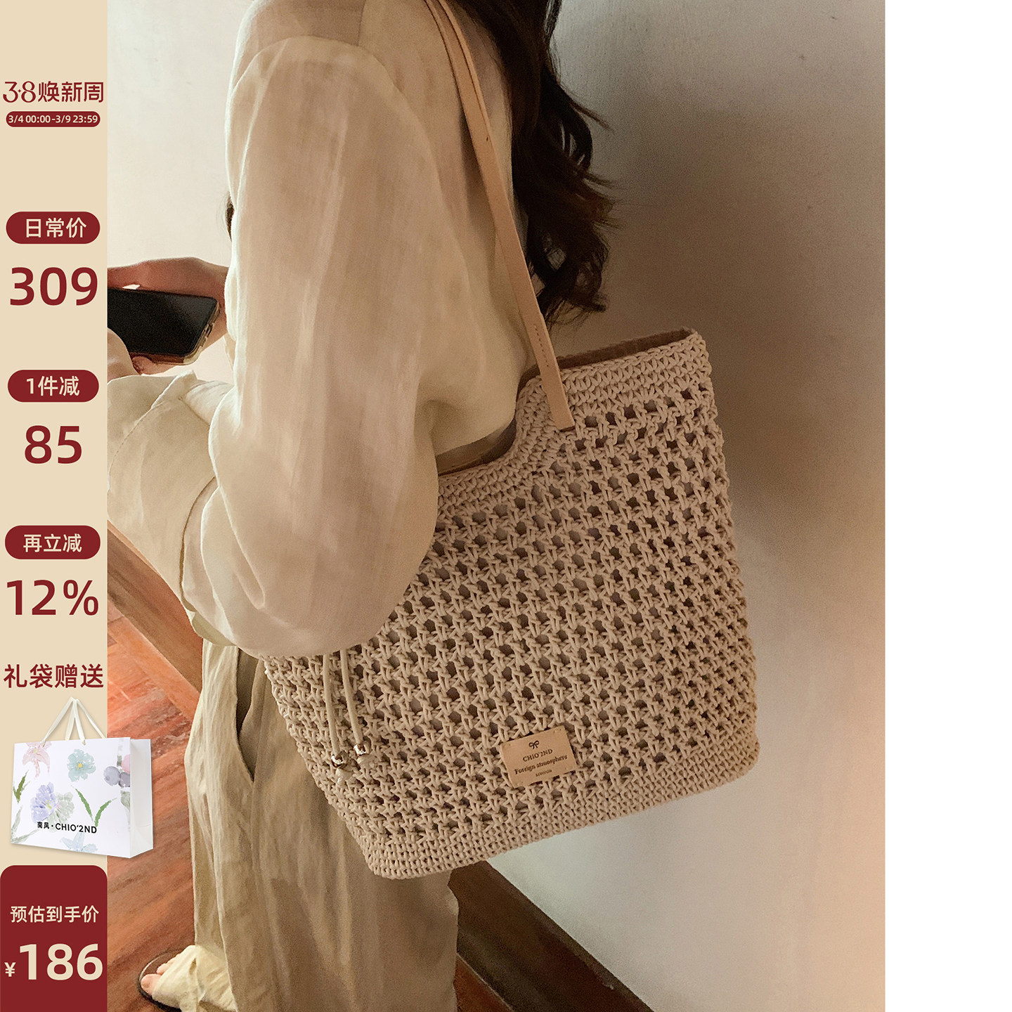 南风Chio2nd原创高定系列牛皮+蜜蜡绳高级手工编织包女海边单肩包