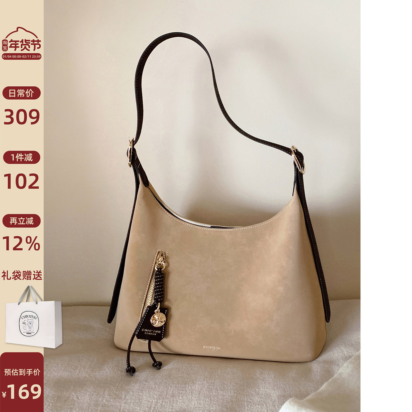 南风Chio2nd 蔷薇岛屿托特包包女大容量斜挎包简约百搭大气单肩包