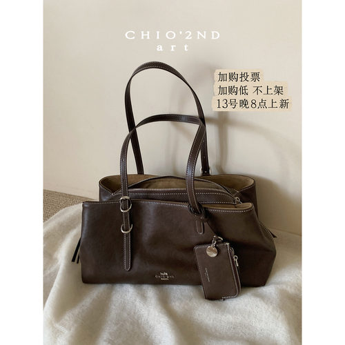 南风Chio2nd悠叙托特包