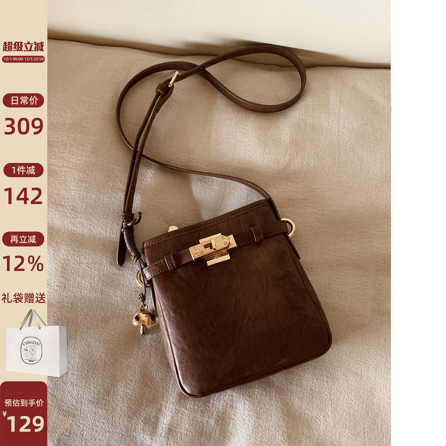 Chio2nd纽约晨光托特包