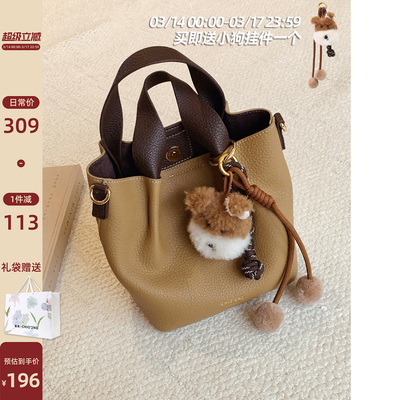 南风Chio2nd午后漫步水桶包