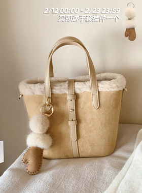 南风Chio2nd 真羊毛清冬栗岛托特包毛茸茸包包女冬手提单肩斜挎包