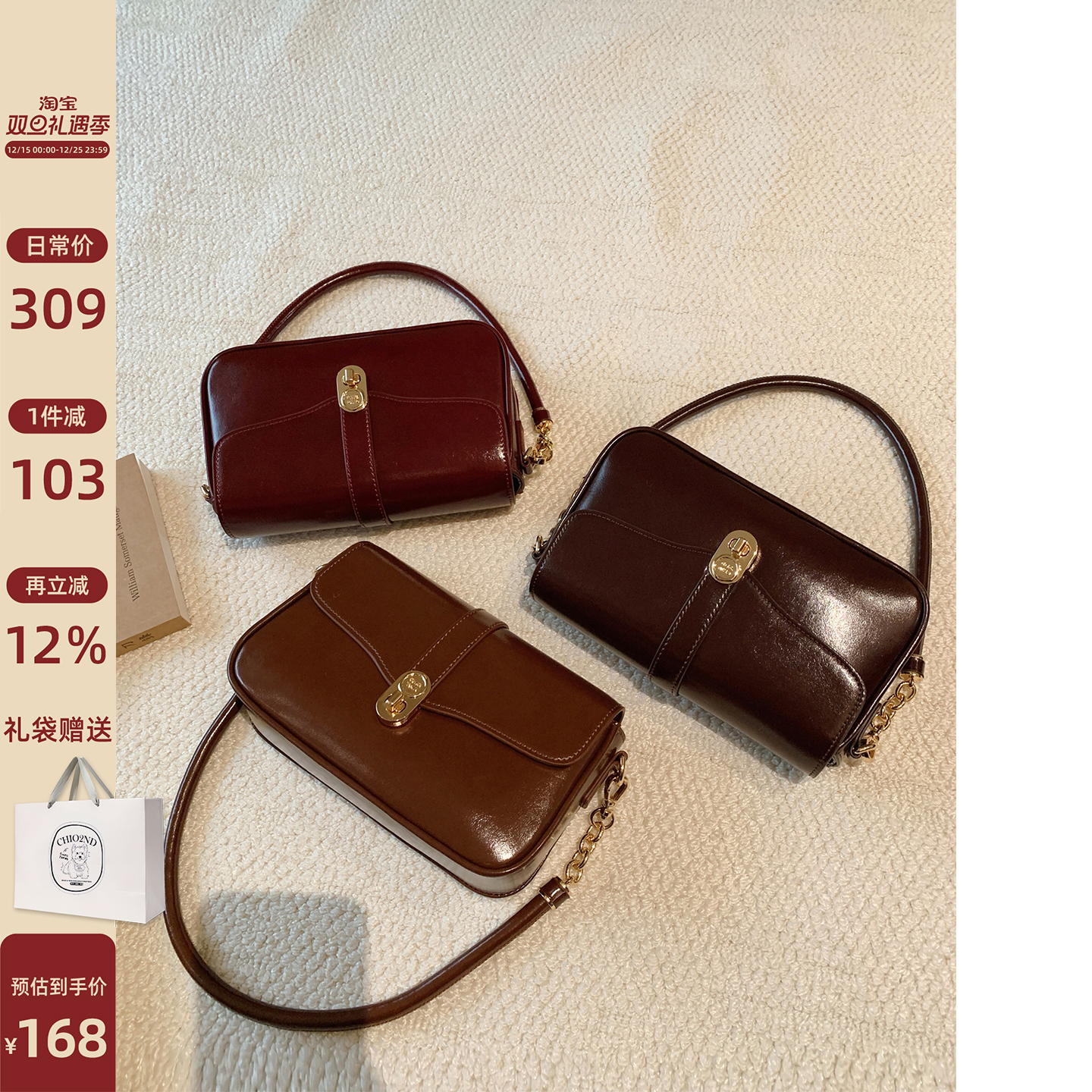 南风Chio2nd静奢黎曼小方包