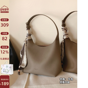 南风Chio2nd 牛皮万象霜华托特包包女士老钱风气质手提单肩斜挎包