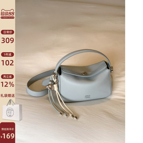 Chio2nd蜚声快讯云枕包