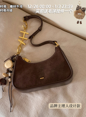 南风Chio2nd 磨砂真皮枫色香榭腋下包包女秋冬女生礼物单肩斜挎包