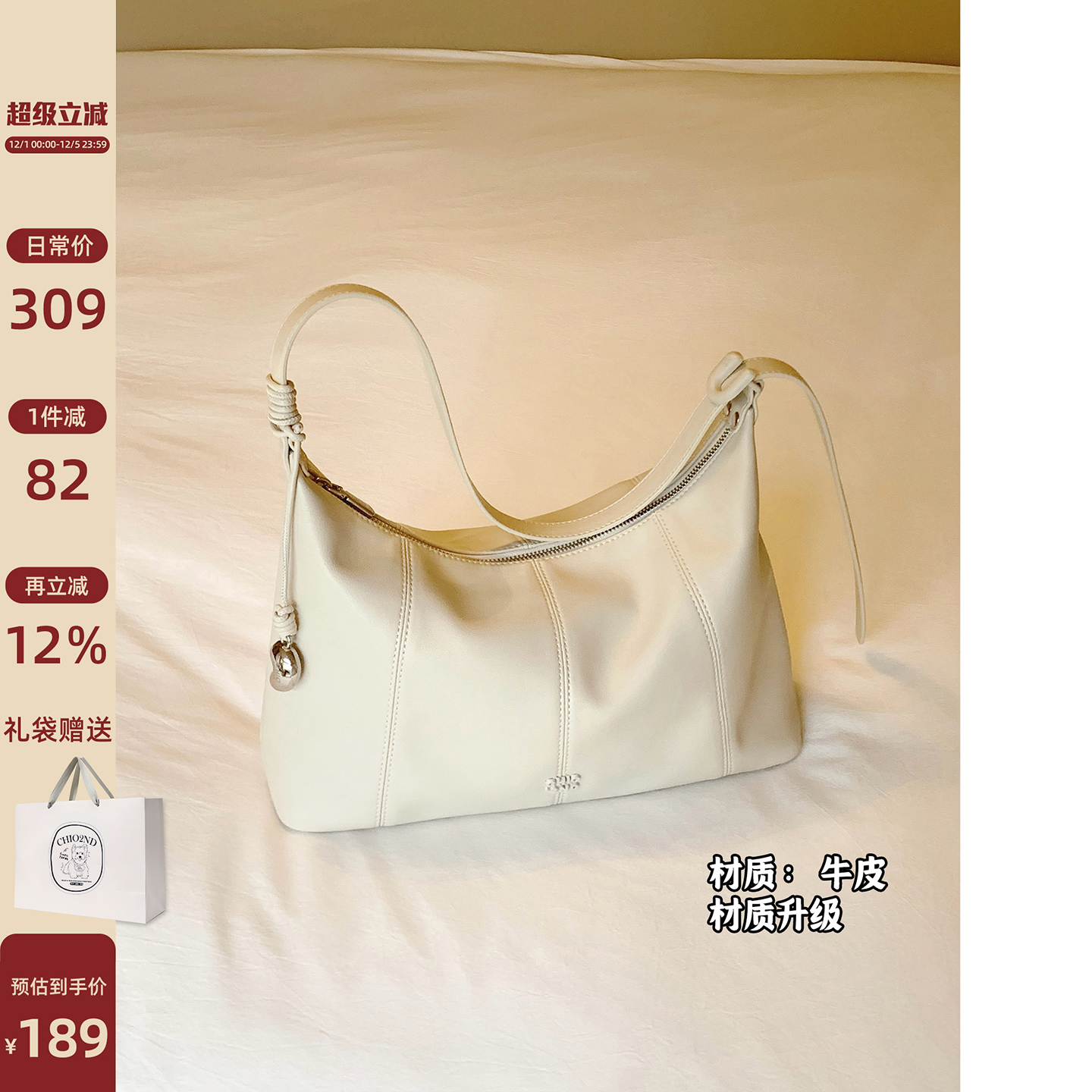 Chio2nd扉页艺术馆托特包