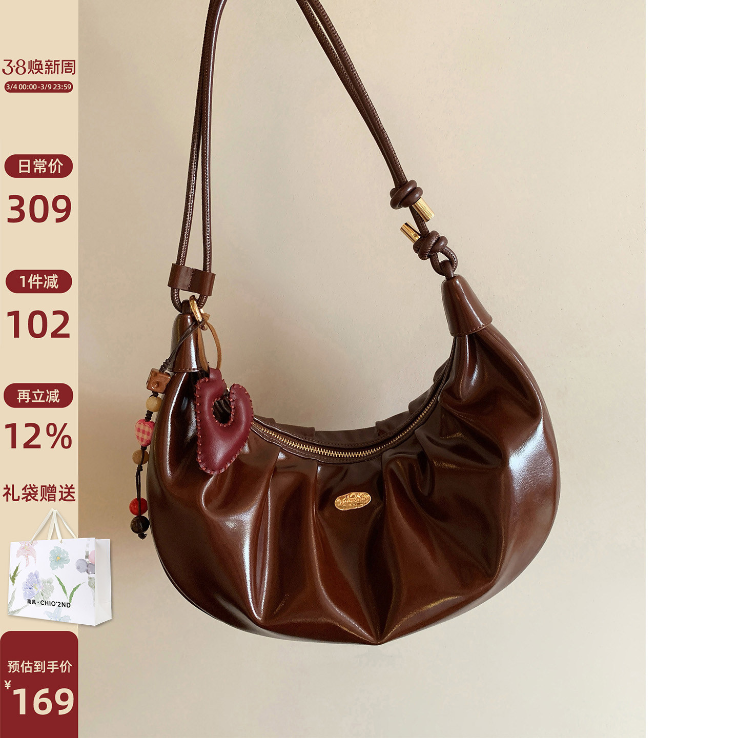 南风Chio2nd 巧心褶皱腋下包包女复古小众高级感月牙包单肩斜挎包