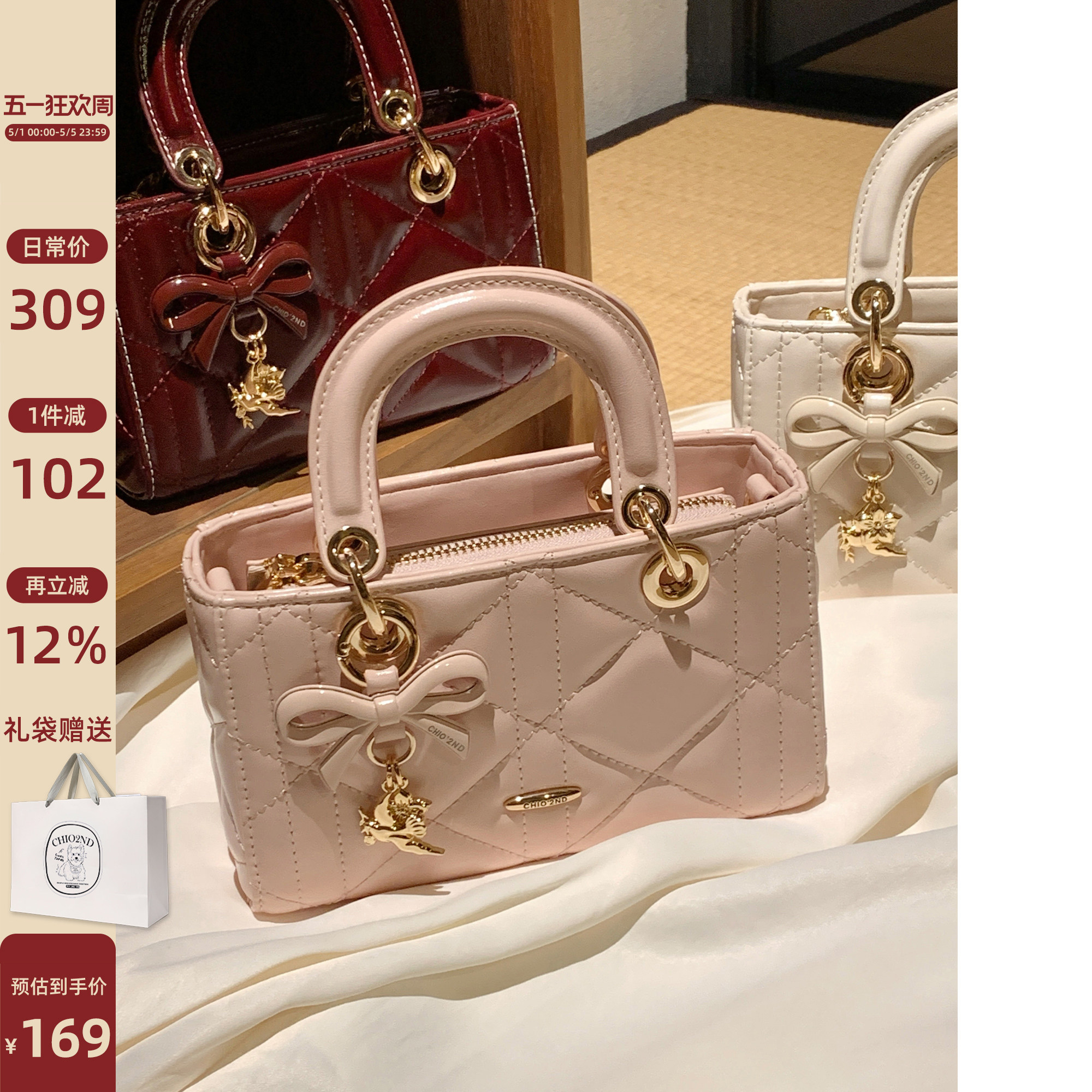 南风Chio2nd 生日礼物戴妃包手提包女高级感轻奢小拎包单肩斜挎包